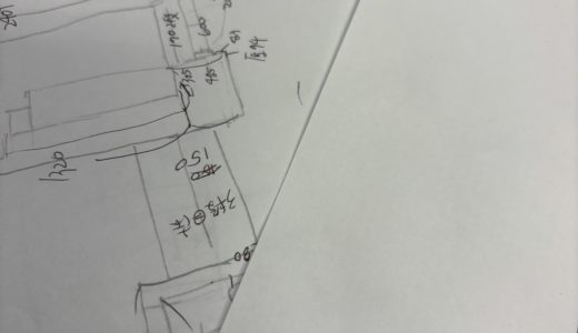 店舗から店舗へ｜現場調査に行ってきました3